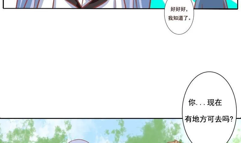 第101话 第13页