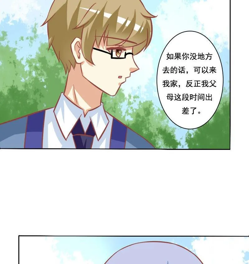 第101话 第16页