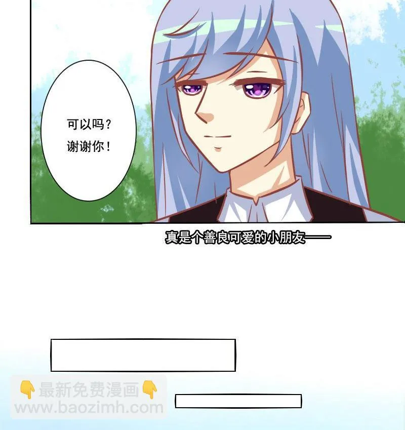 第101话 第17页