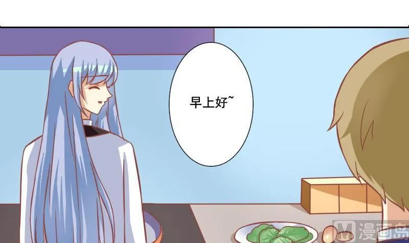 第101话 第21页