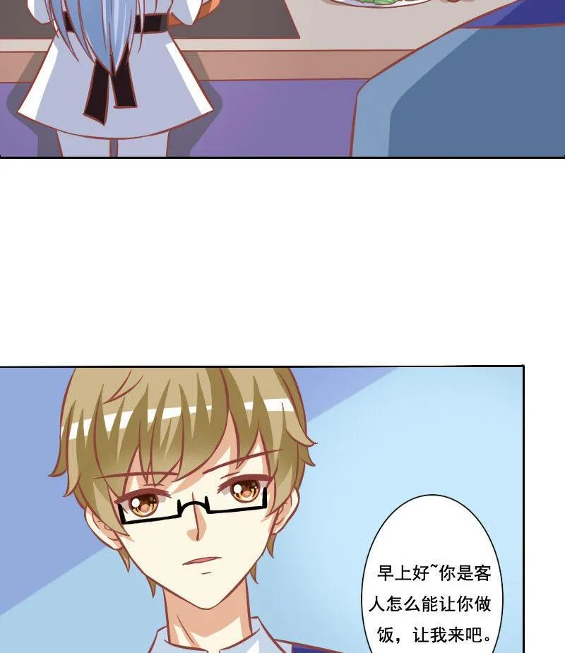 第101话 第22页