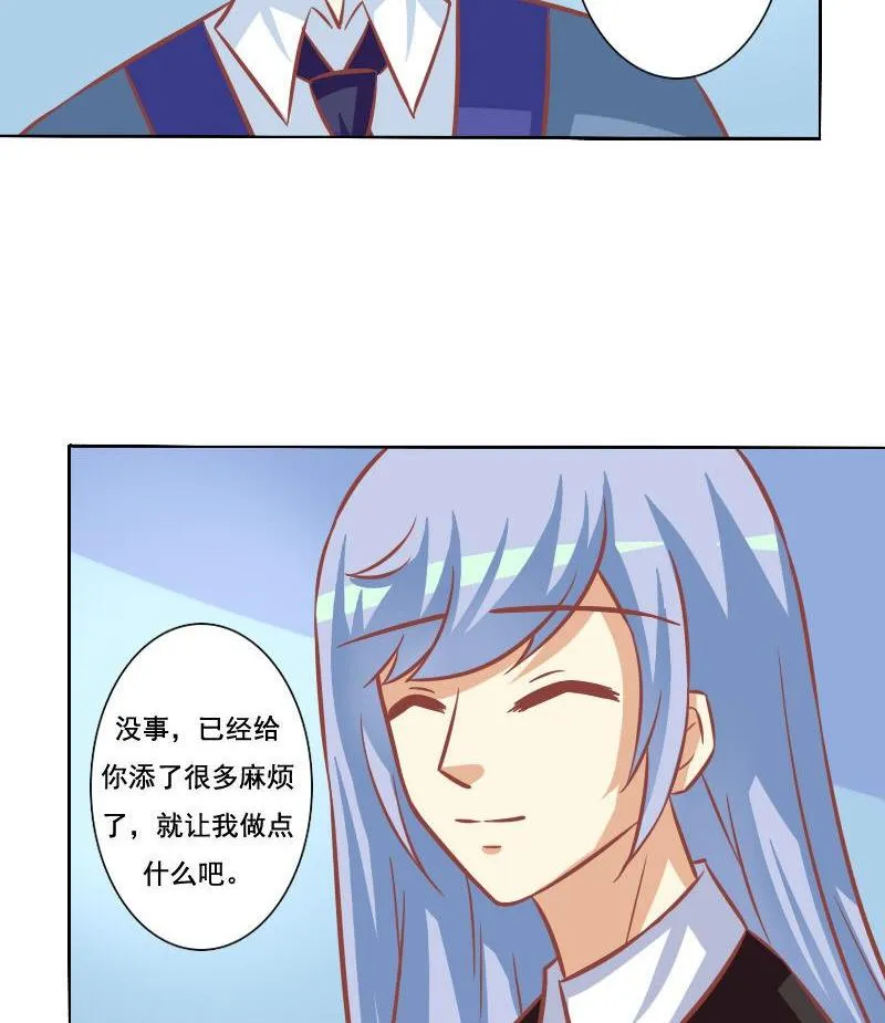 第101话 第23页