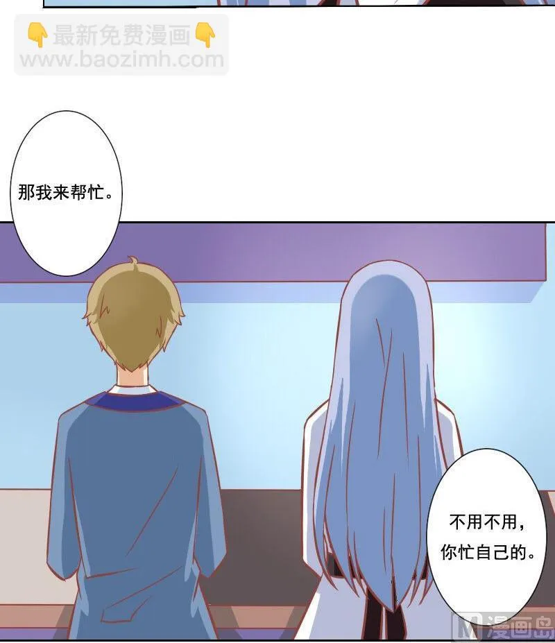 第101话 第24页