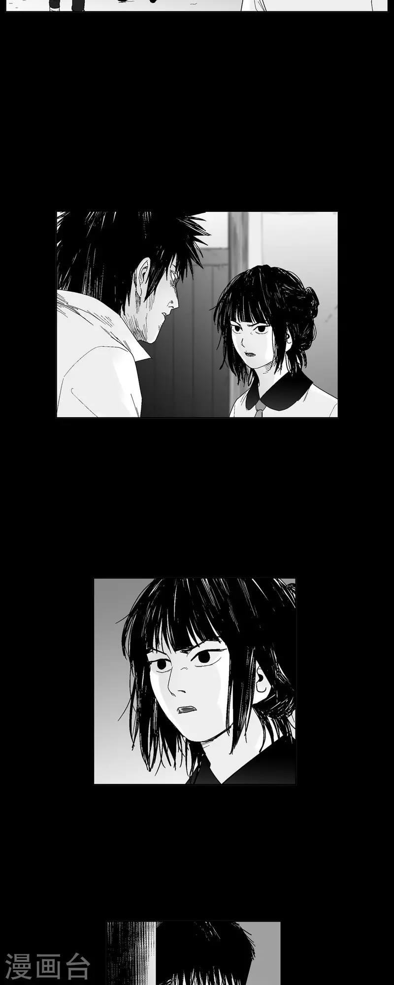第52话 终于见面了 第6页