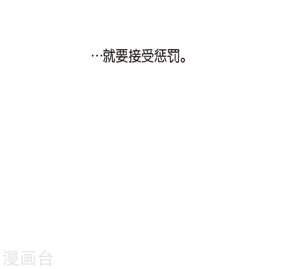 第17话 告状 第72页