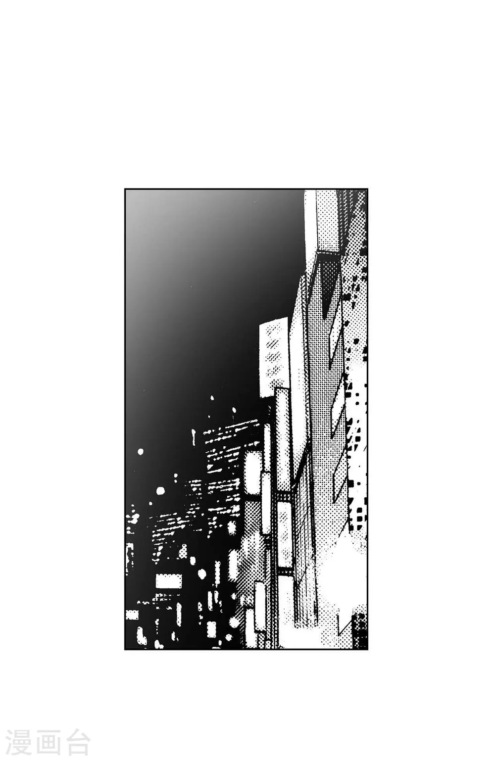 第26话 好好待着，让我来 第51页