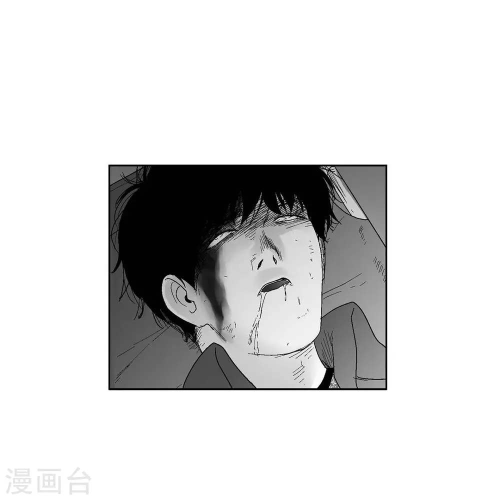 第33话 报警 第16页