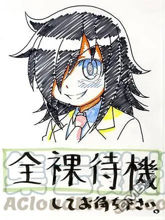 丧46 反正也不受欢迎遇到从前的小伙伴 第9页