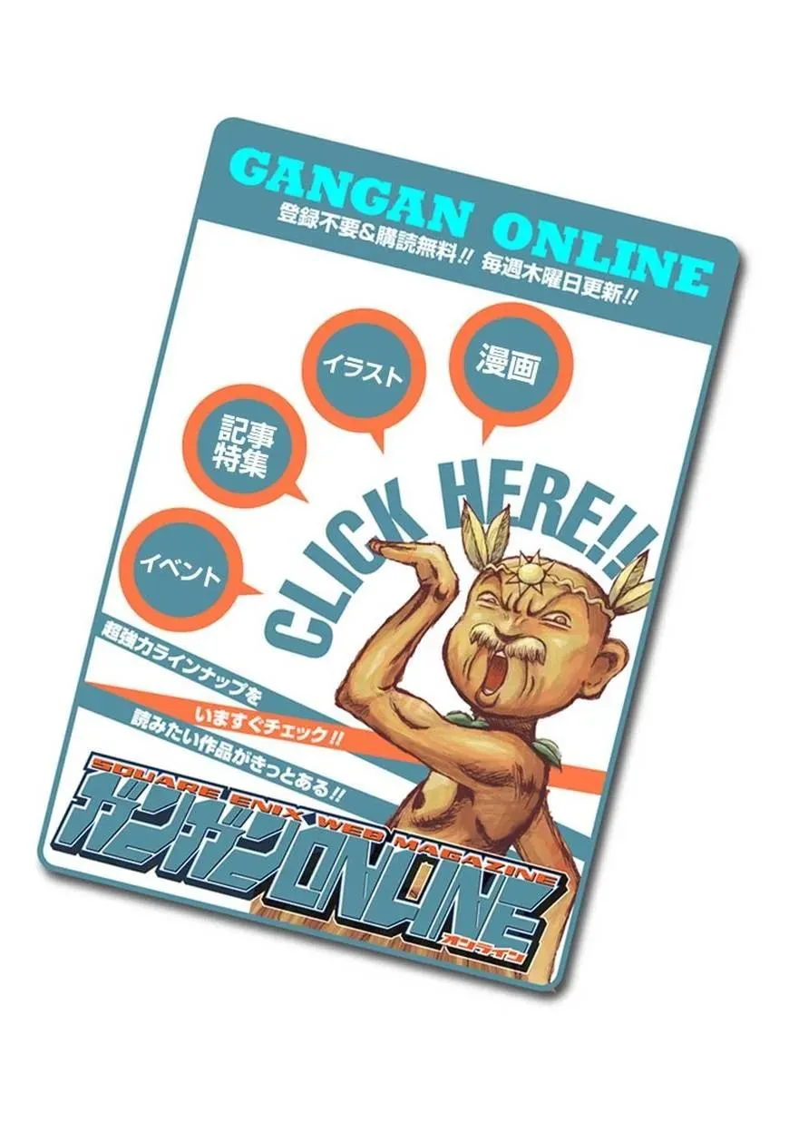 丧61 反正不受欢迎 就吓唬一下吧 第14页