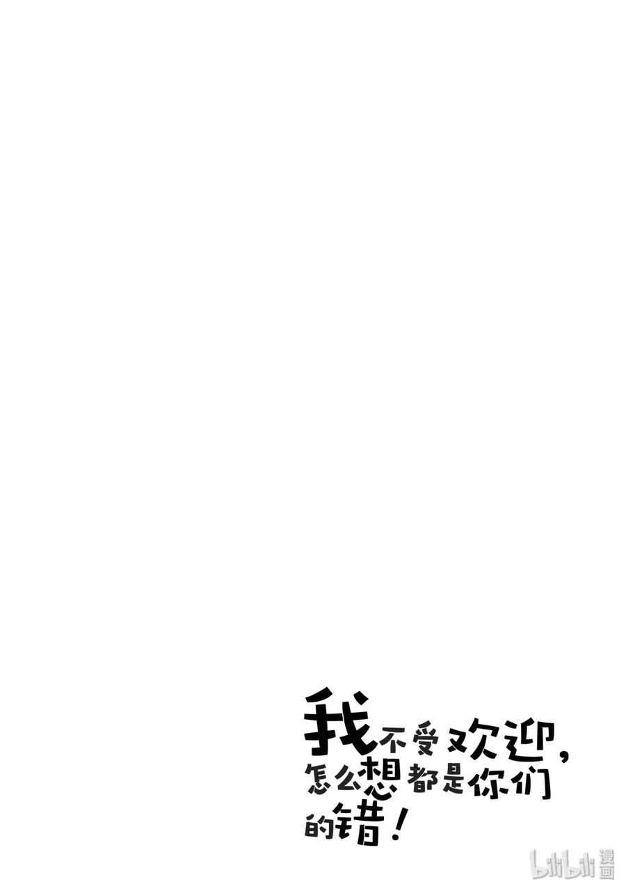 丧110 不受欢迎兮为考生加油 第2页