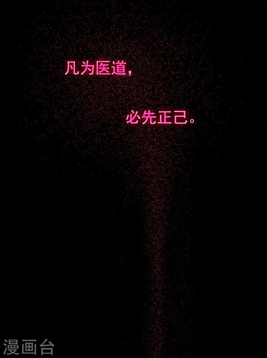 预告 第1页