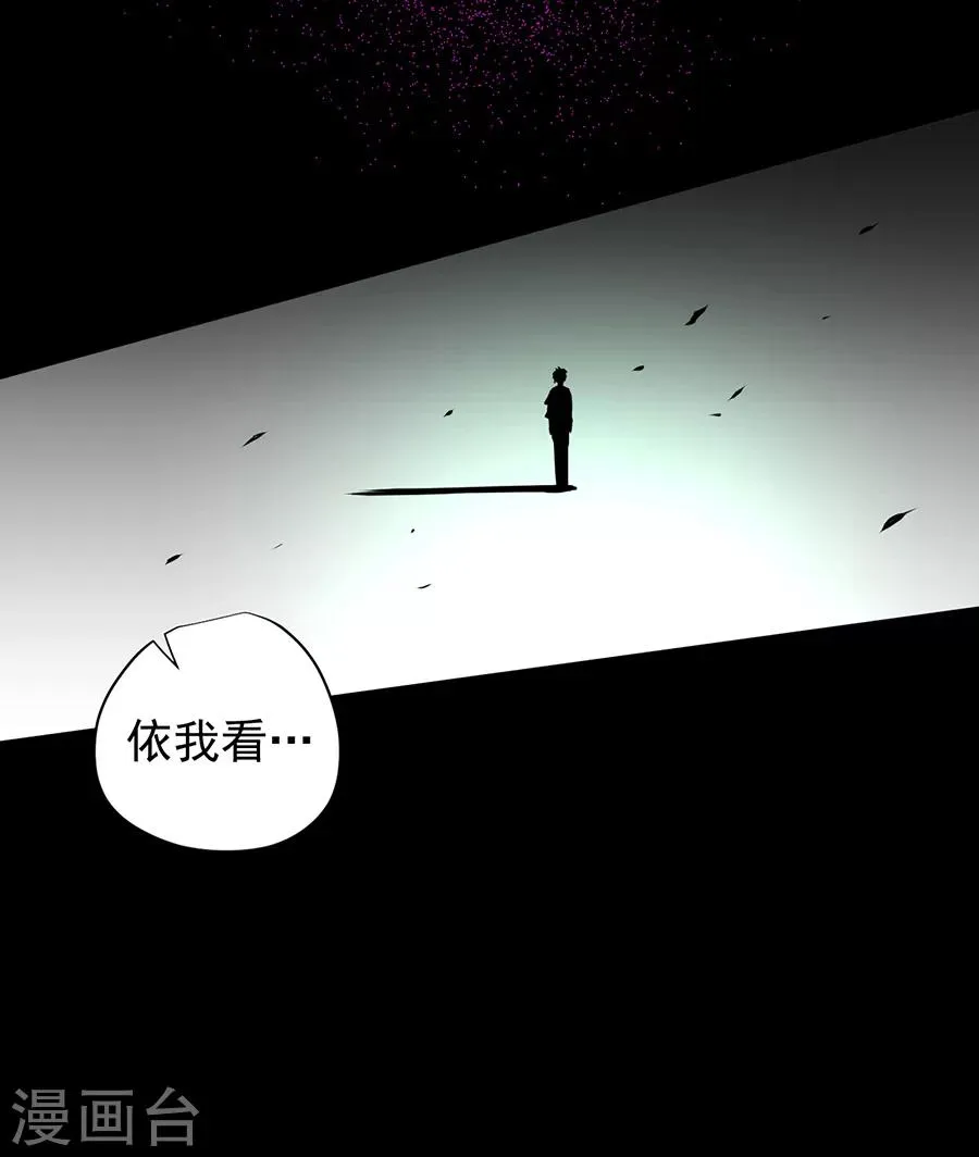 预告 第4页