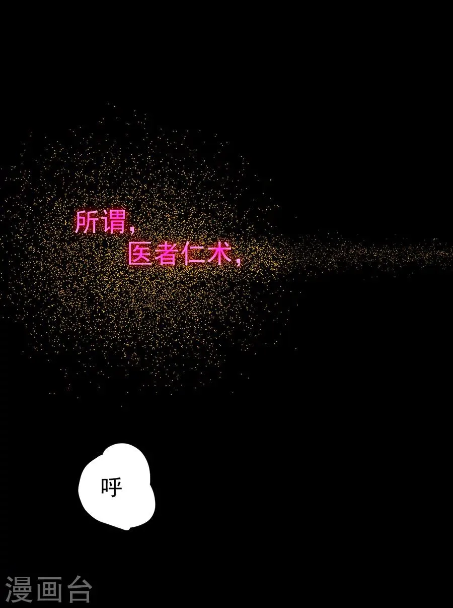 预告 第6页