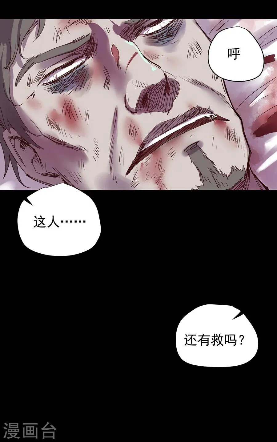 预告 第7页
