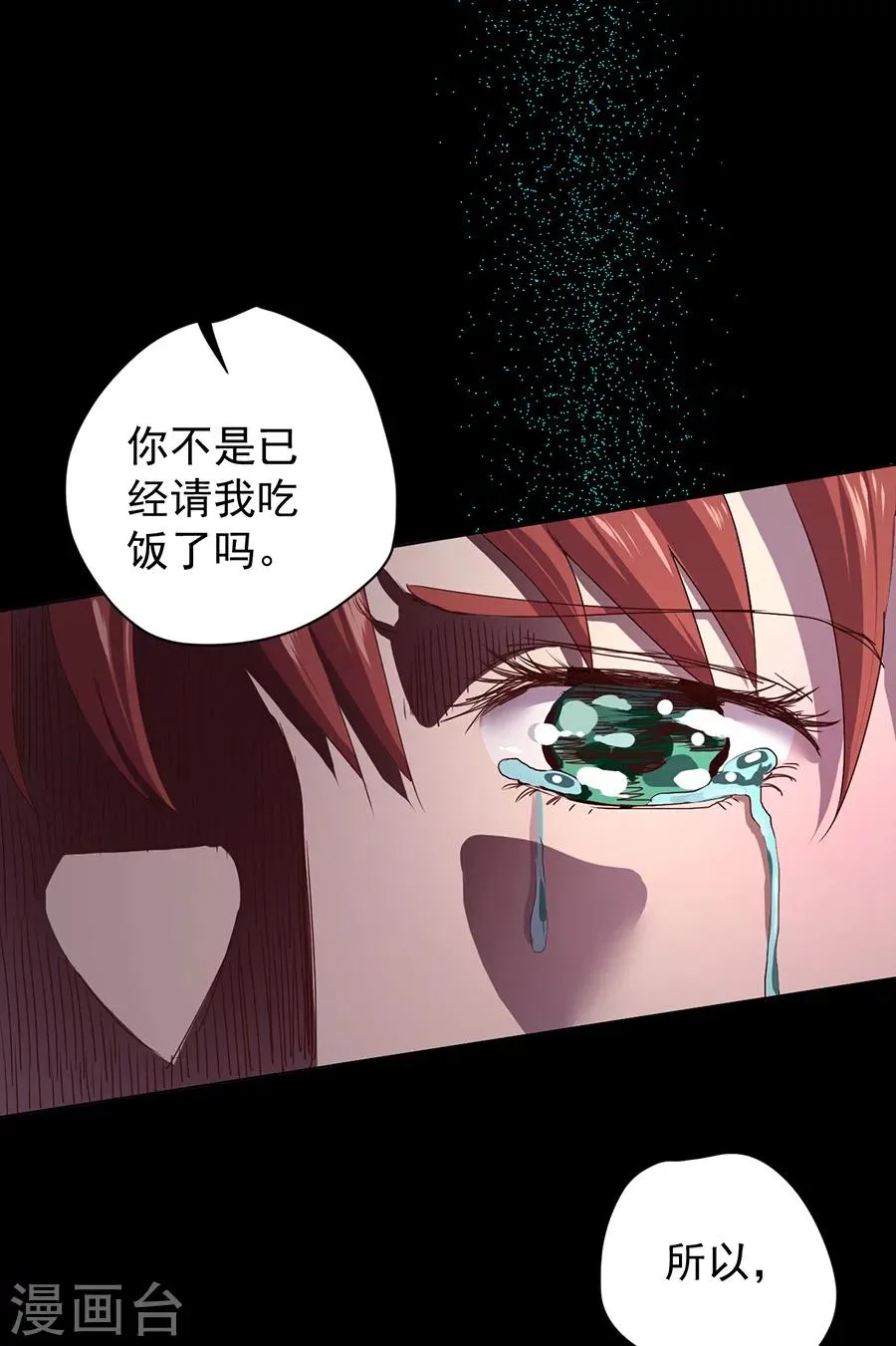 预告 第10页