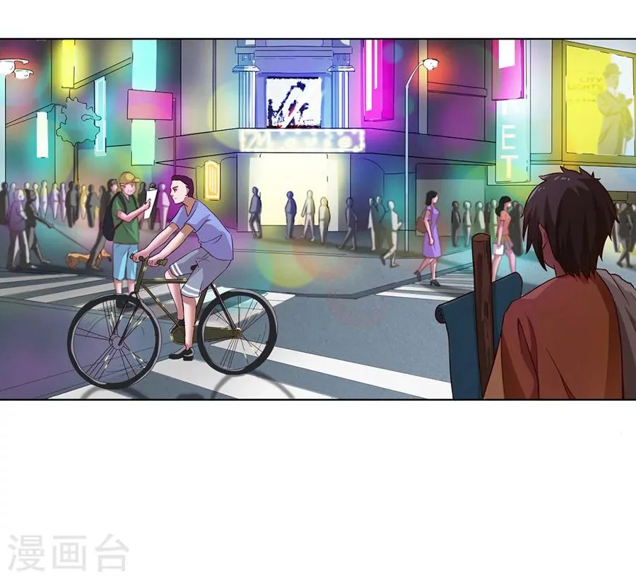 第2话 第27页