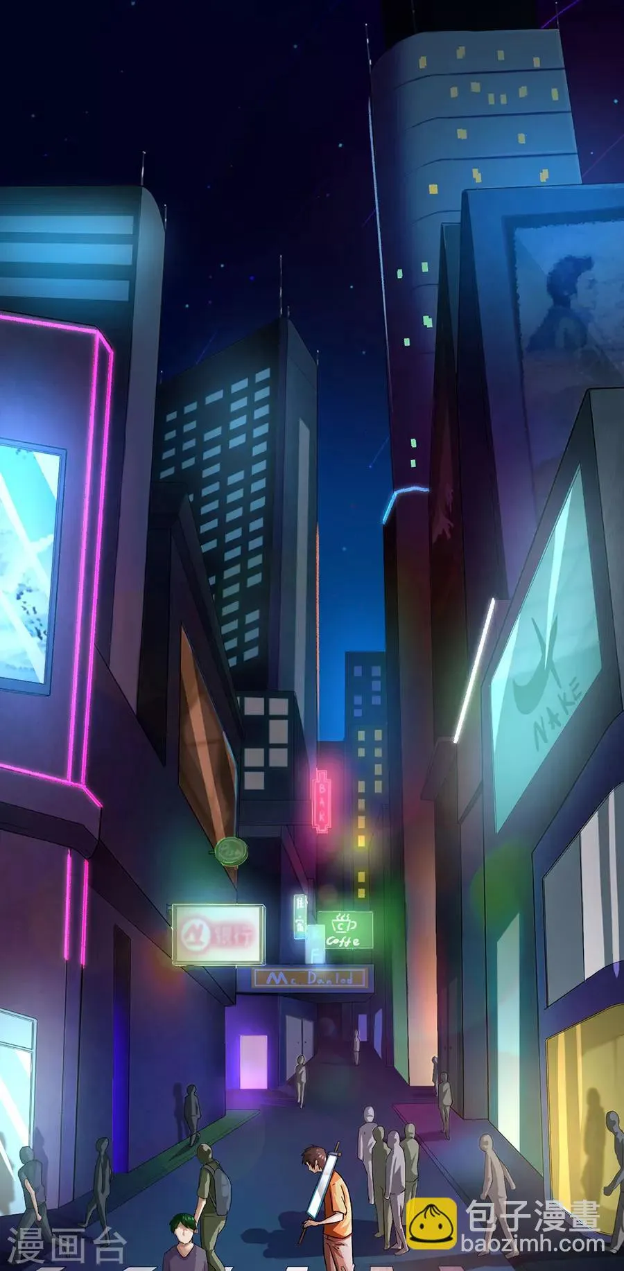 第3话 第3页