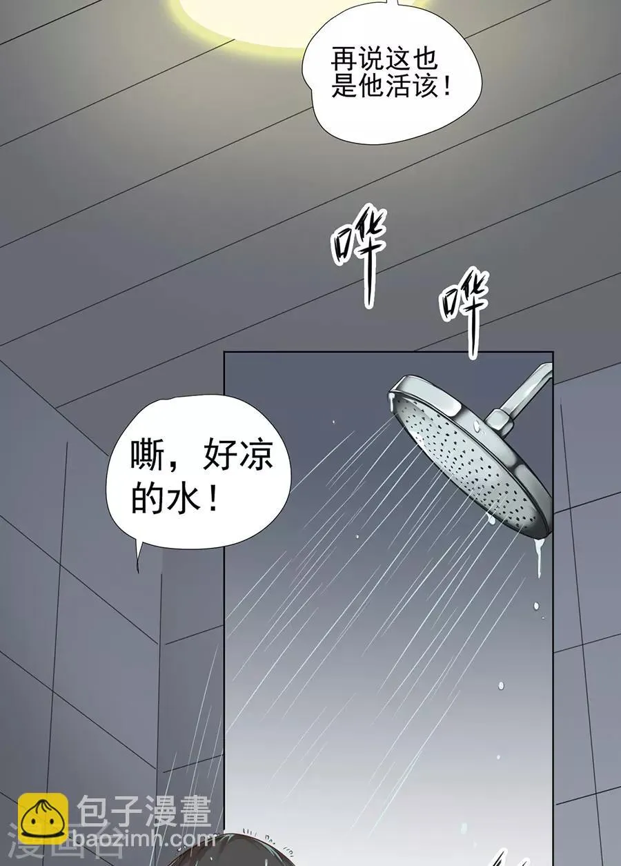 第4话 第18页