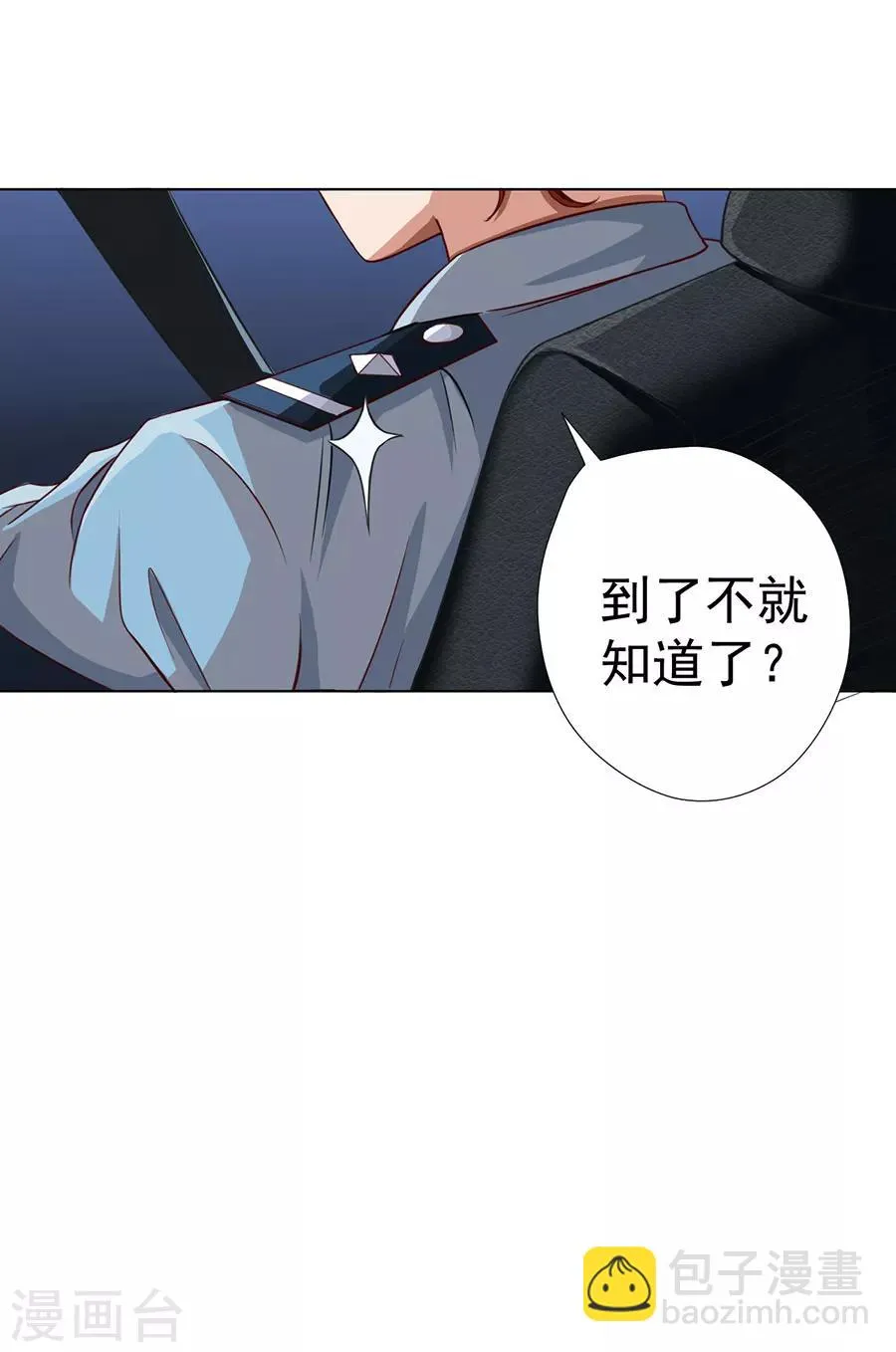 第4话 第25页