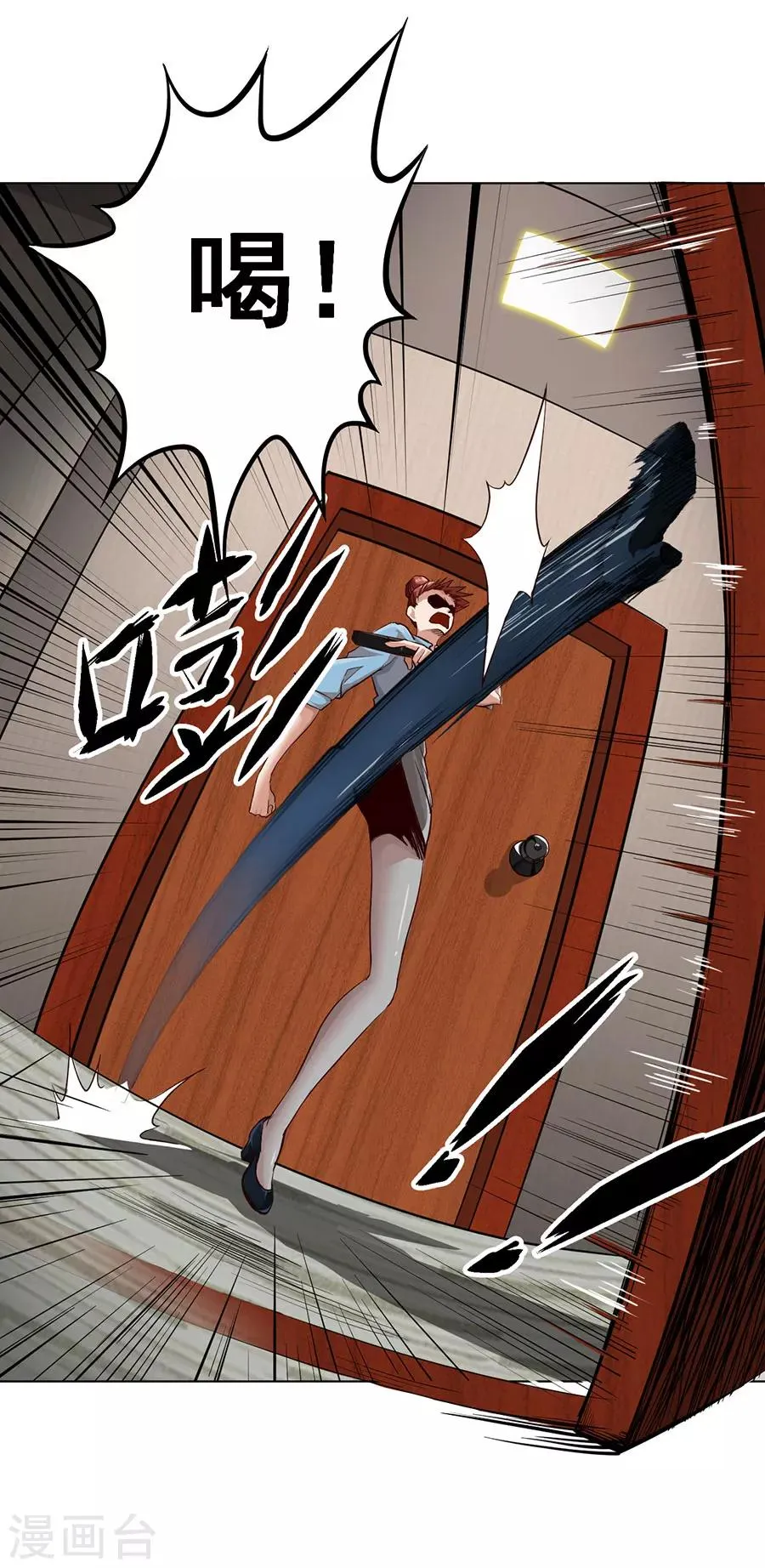 第5话 第11页