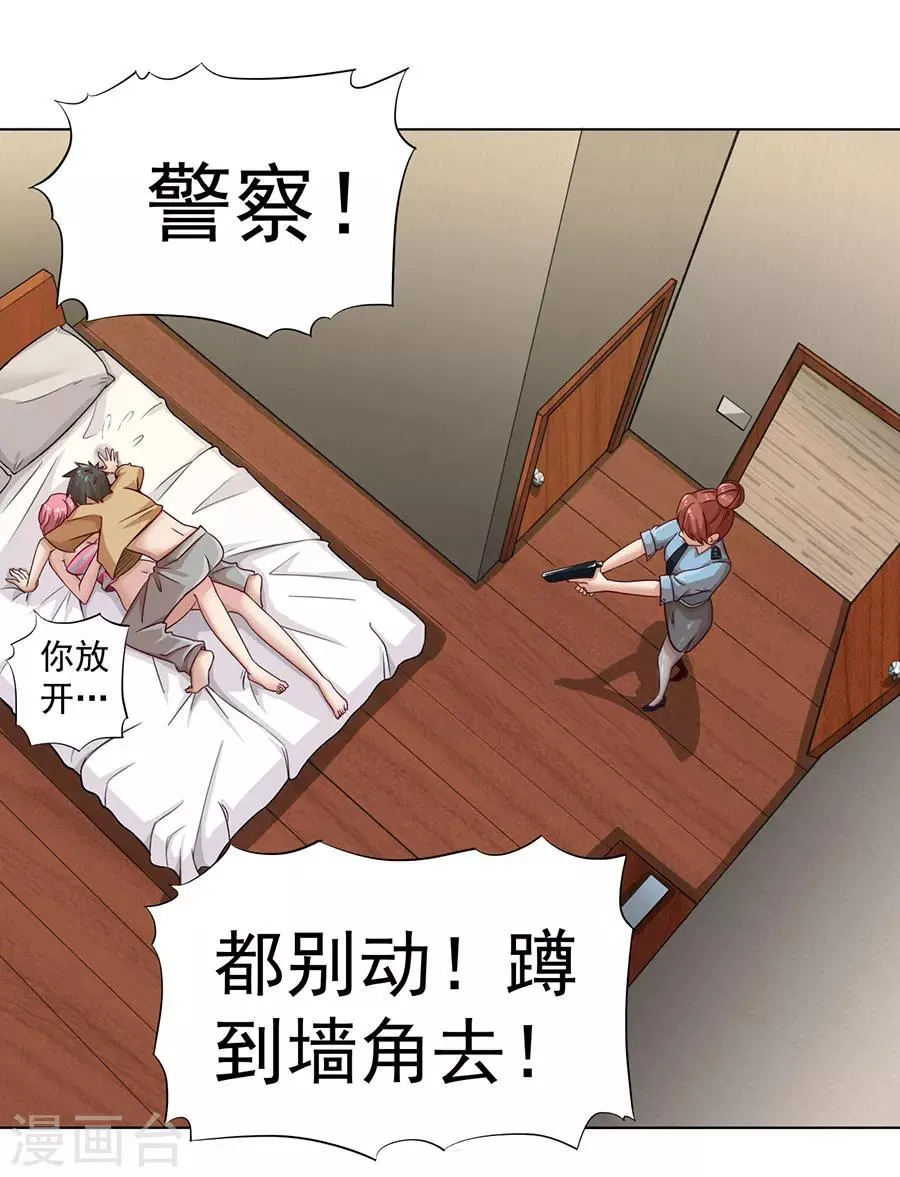 第5话 第12页