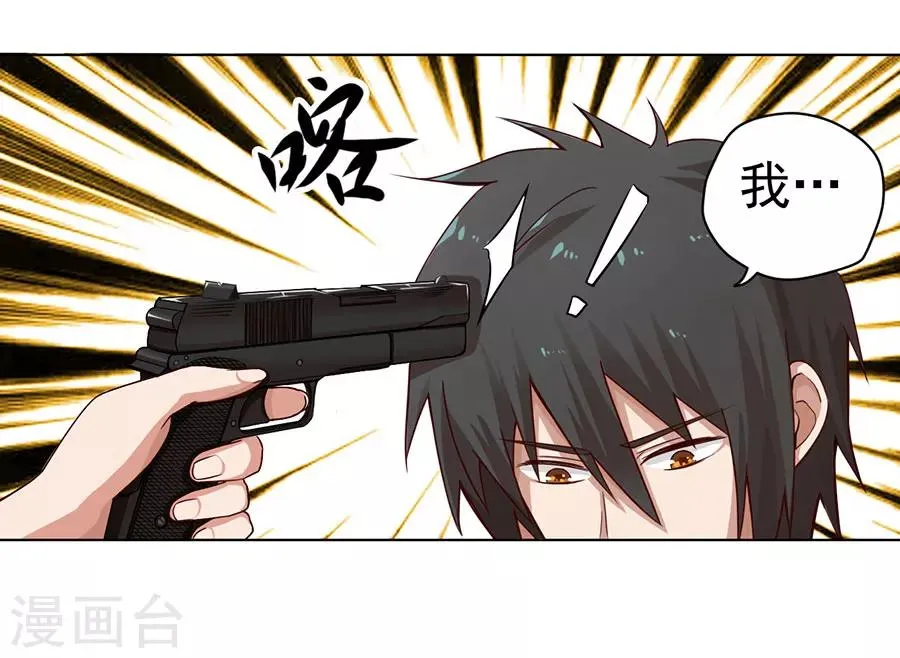 第5话 第16页