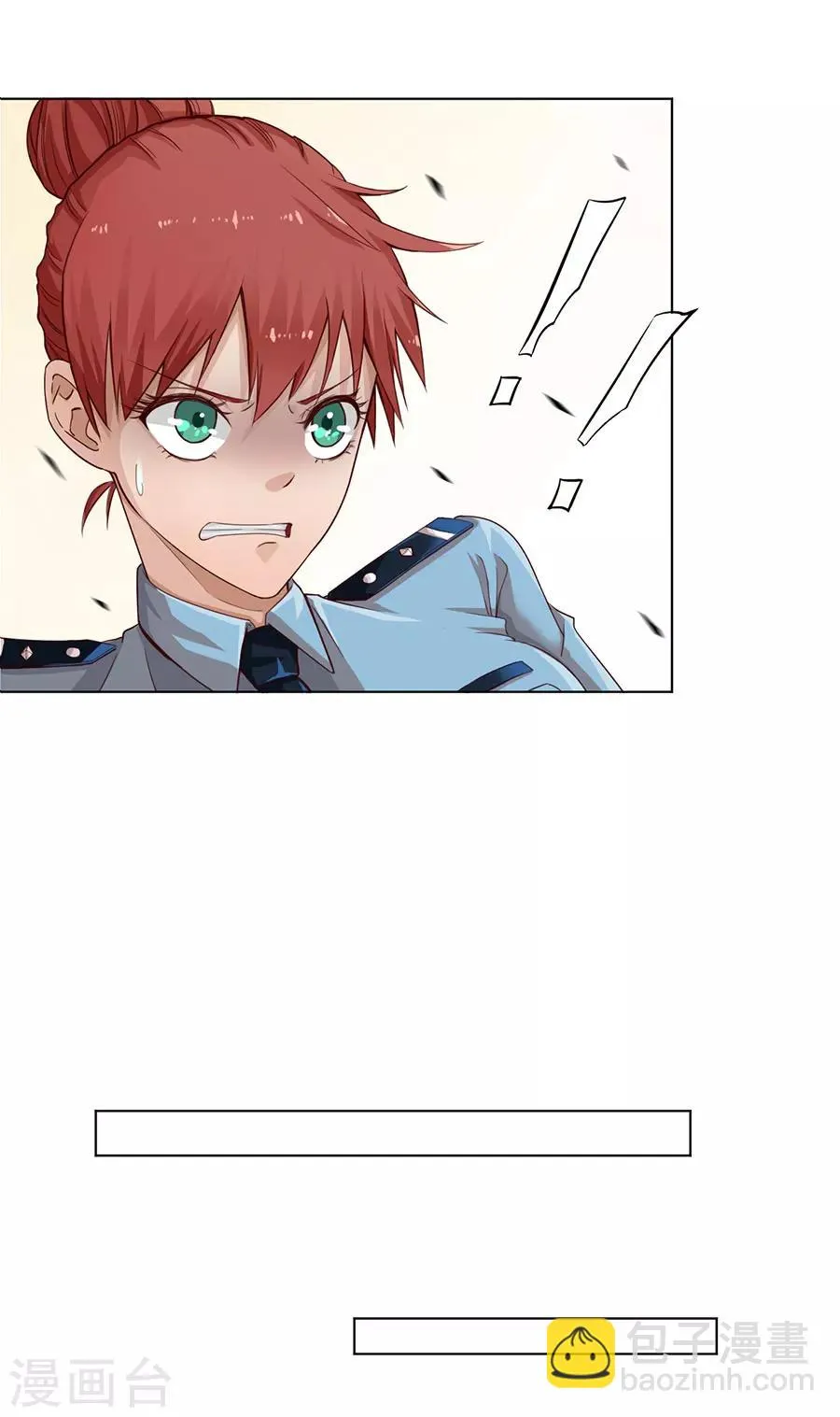 第5话 第23页