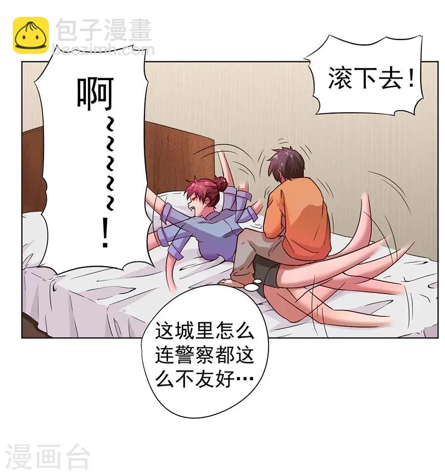 第6话 第11页