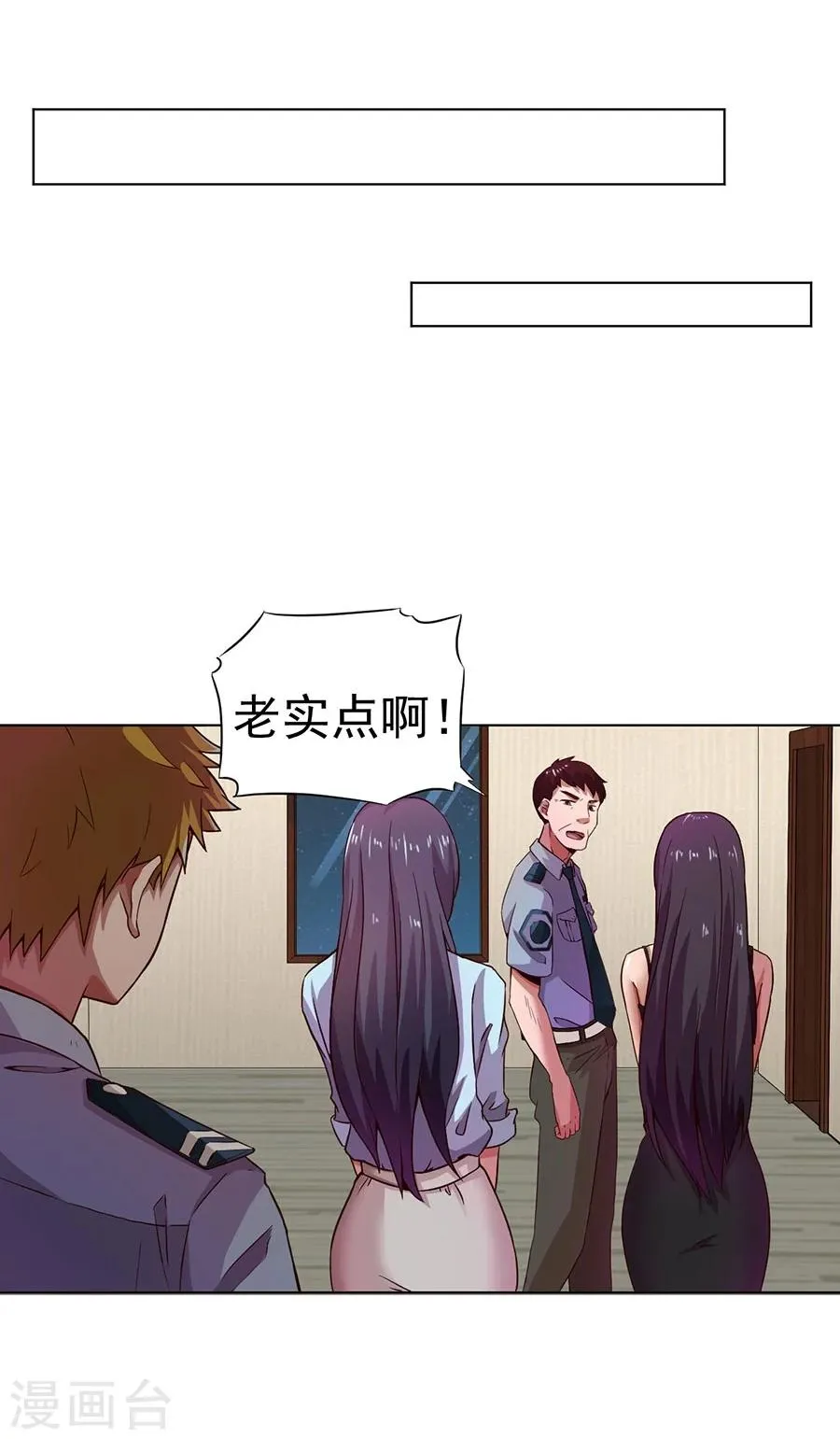 第6话 第12页