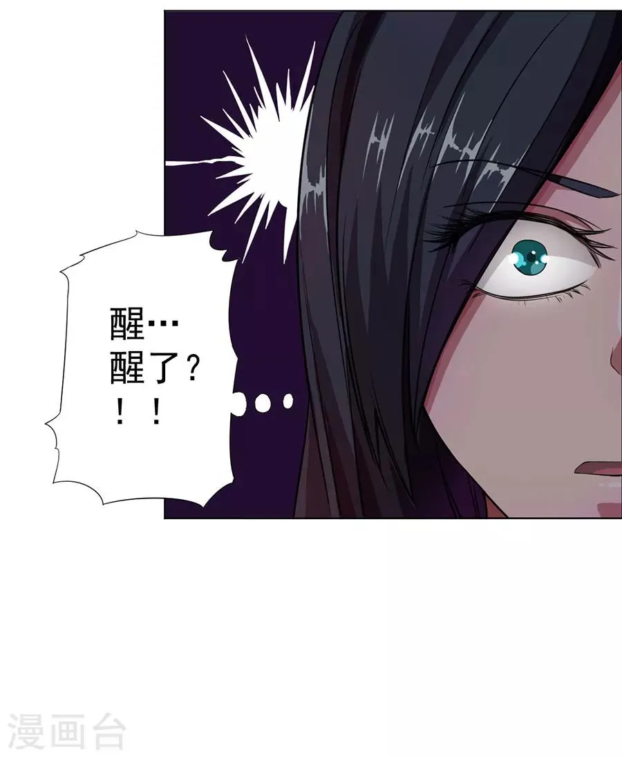 第7话 第14页