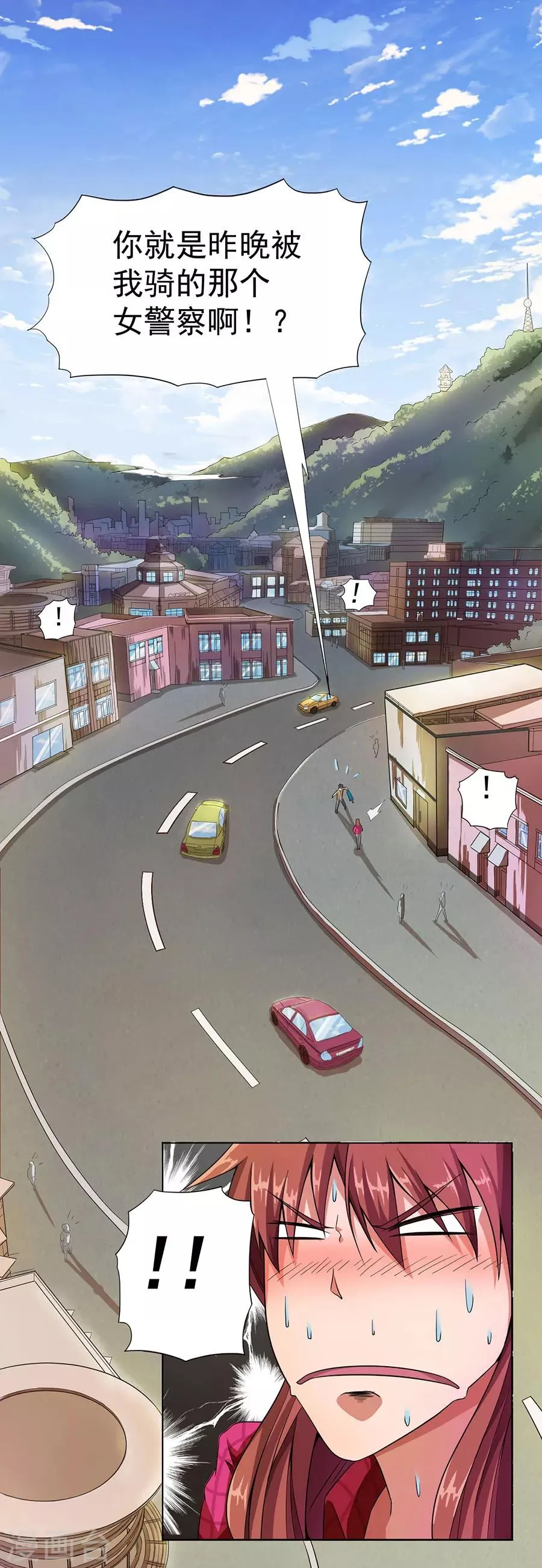 第8话 第12页