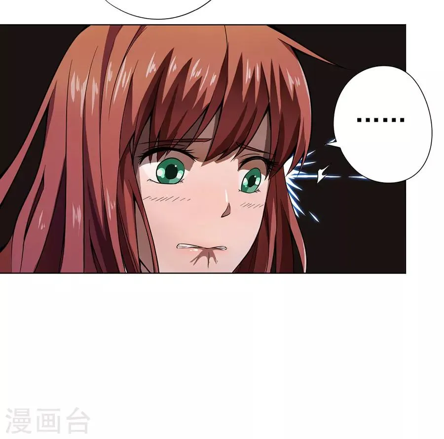 第11话 第5页