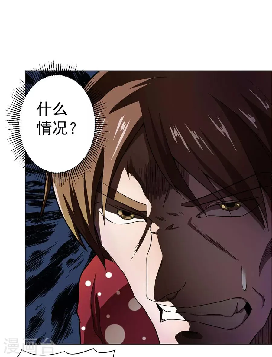 第11话 第9页