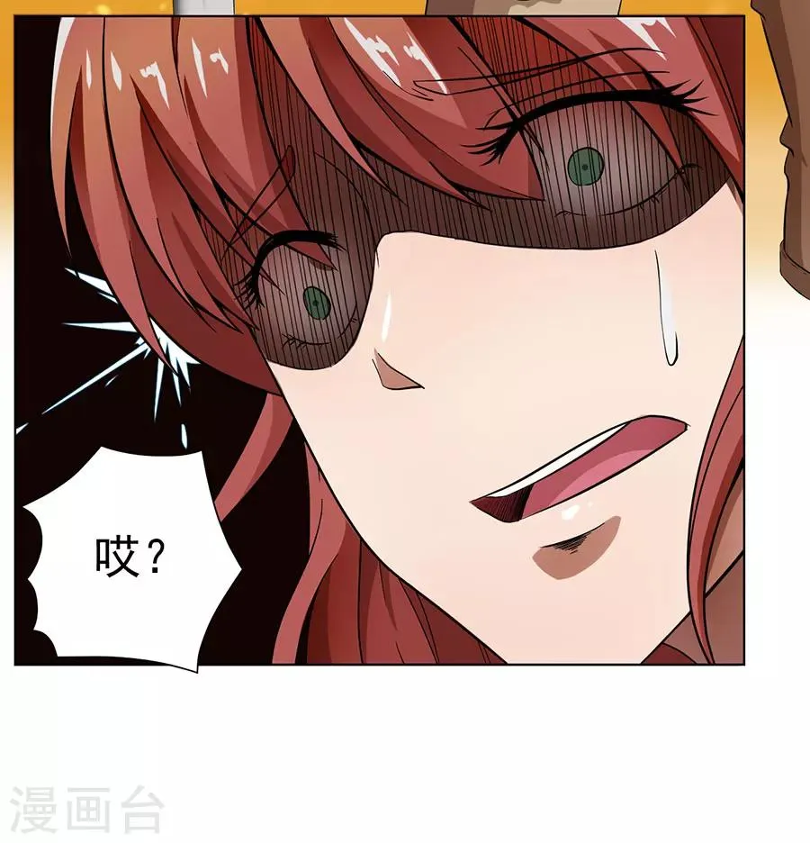 第12话 第24页