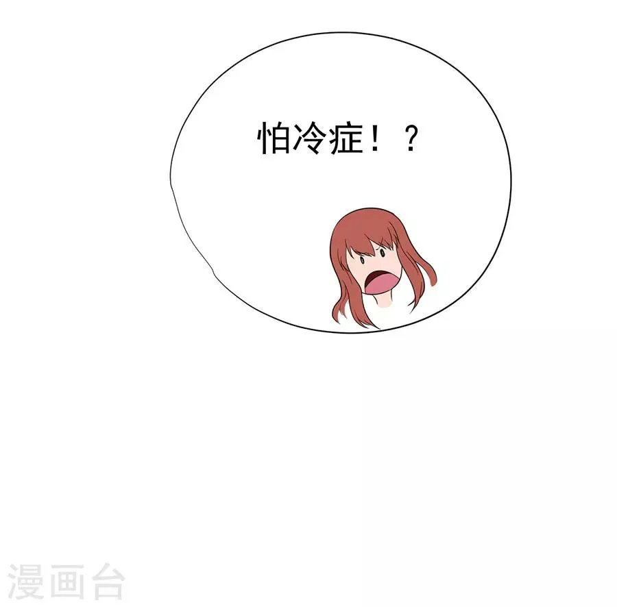 第12话 第39页