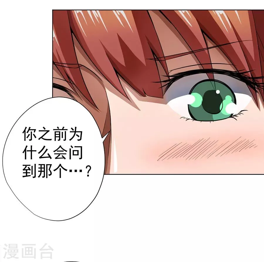 第13话 第4页