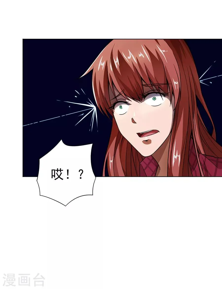 第13话 第14页