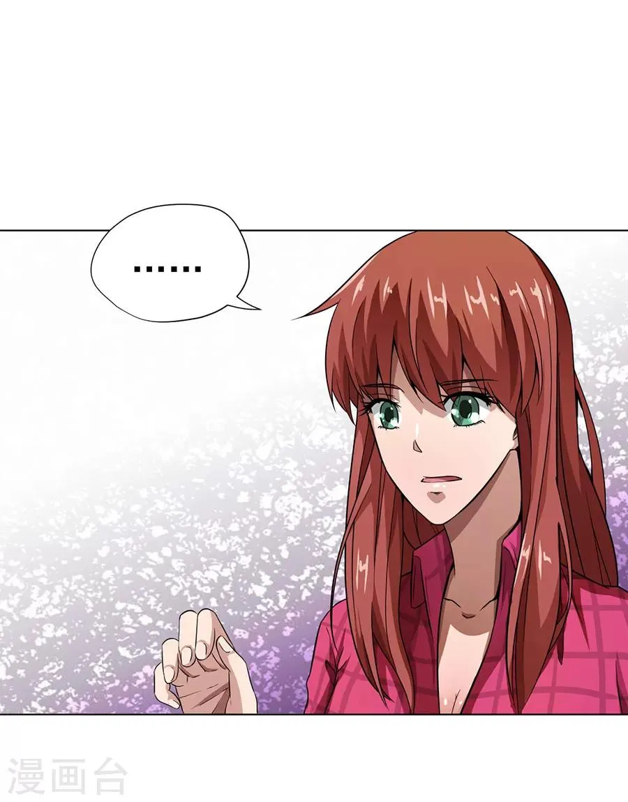 第13话 第25页