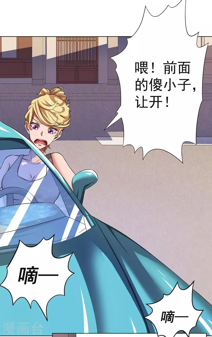 第14话 第12页