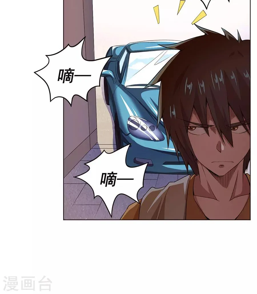 第14话 第13页