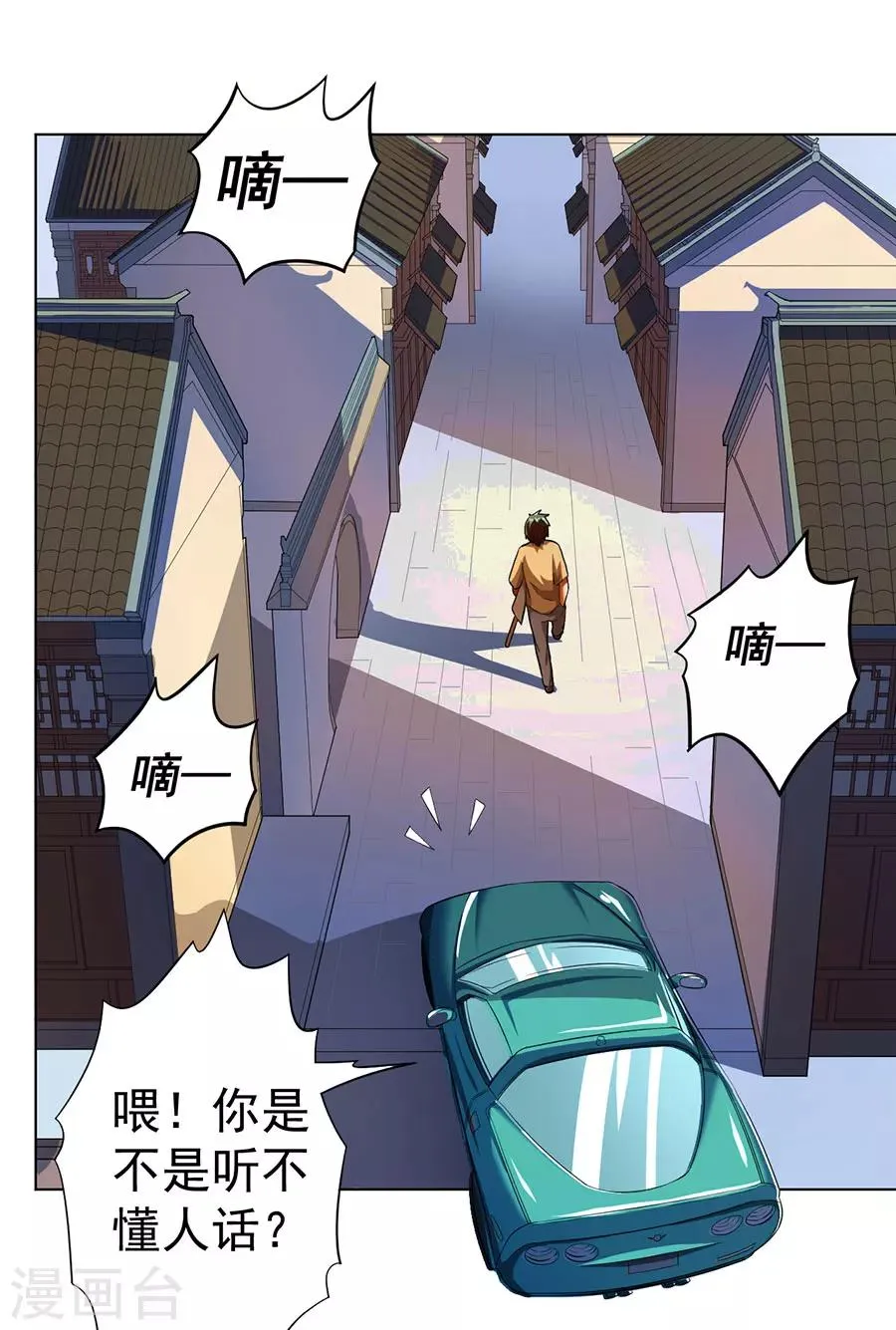 第14话 第14页