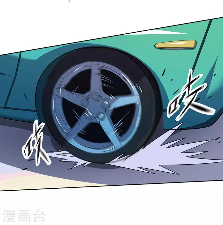 第14话 第17页