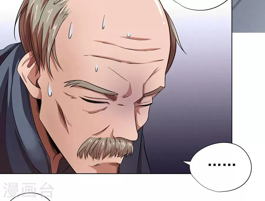 第14话 第34页