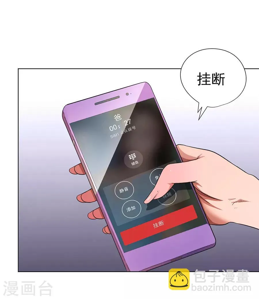 第15话 第8页