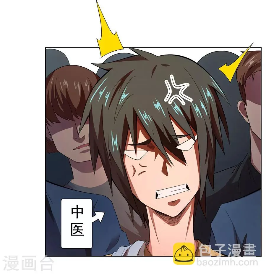 第15话 第10页