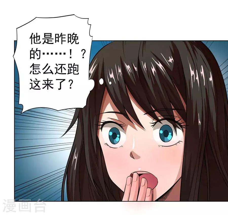 第15话 第13页
