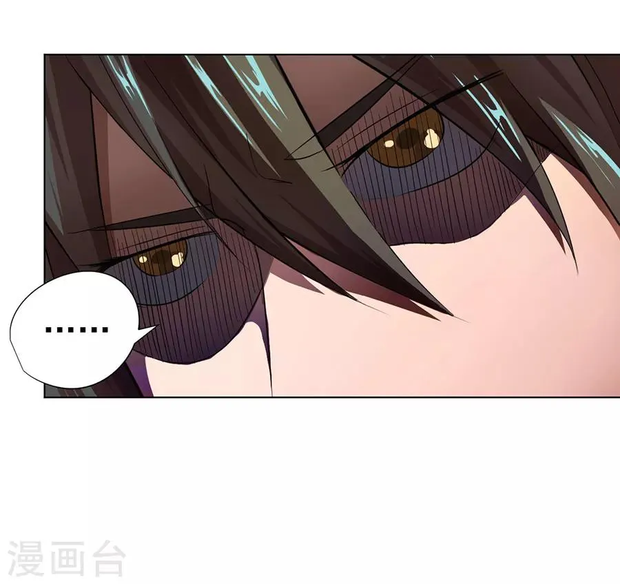第15话 第16页