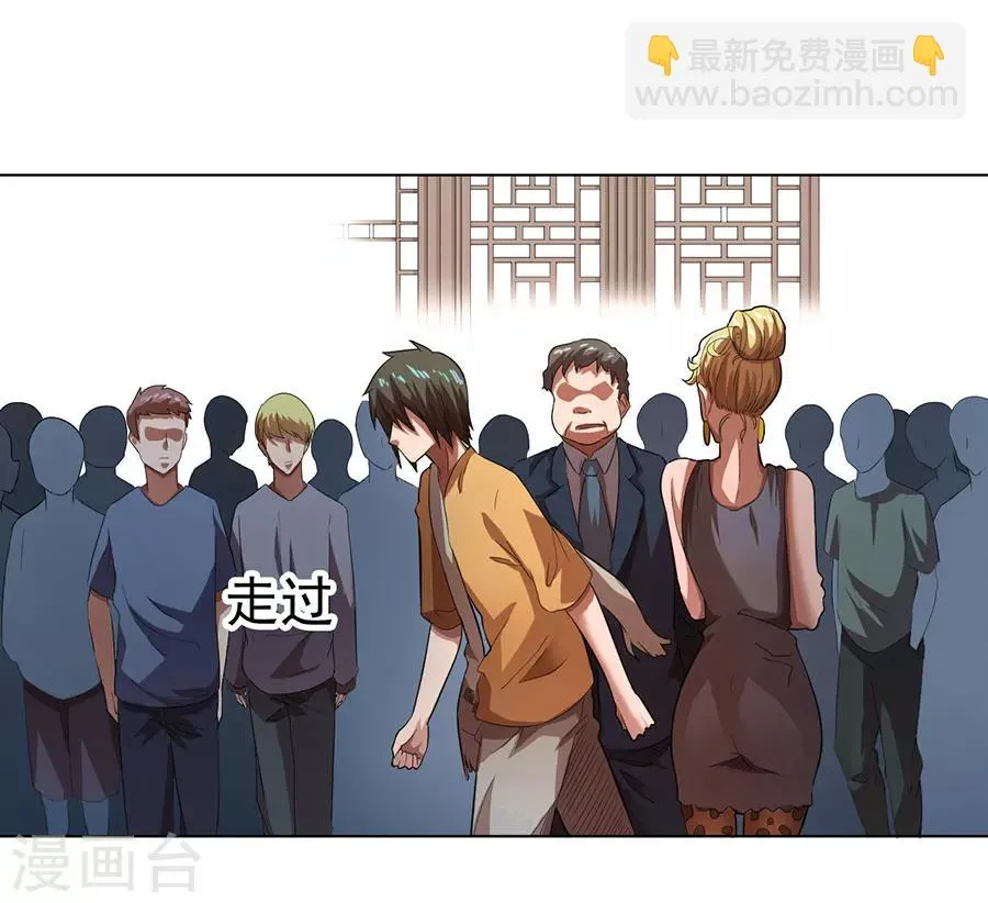 第15话 第17页