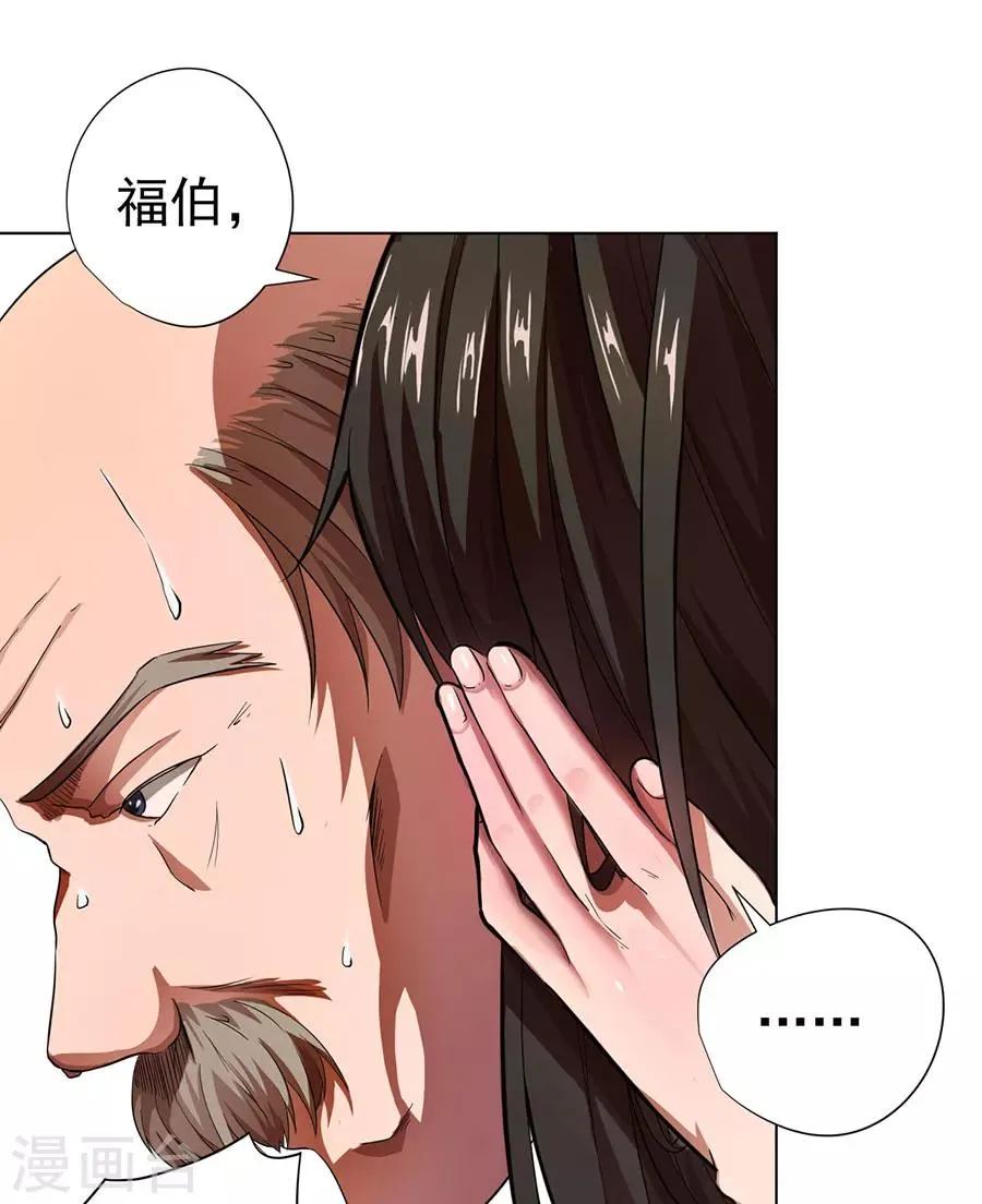 第15话 第23页