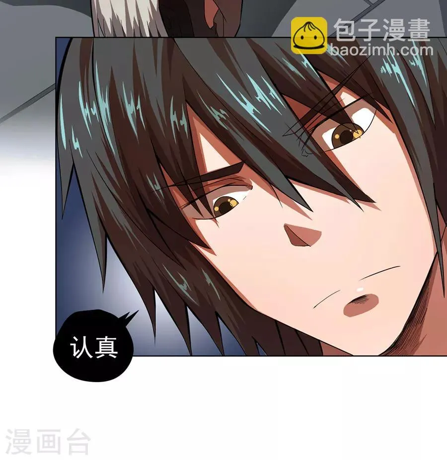 第15话 第27页